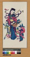 藏品(同春﹝右﹞)的圖片